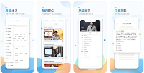 這些鮮為人知卻很好用的手機軟件，一個都不容錯過