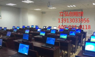 立弘創 專業計算機及通訊設備租賃服務，助您靈活高效辦公